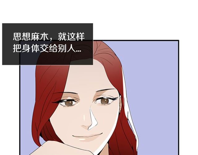 第12话 闯入23
