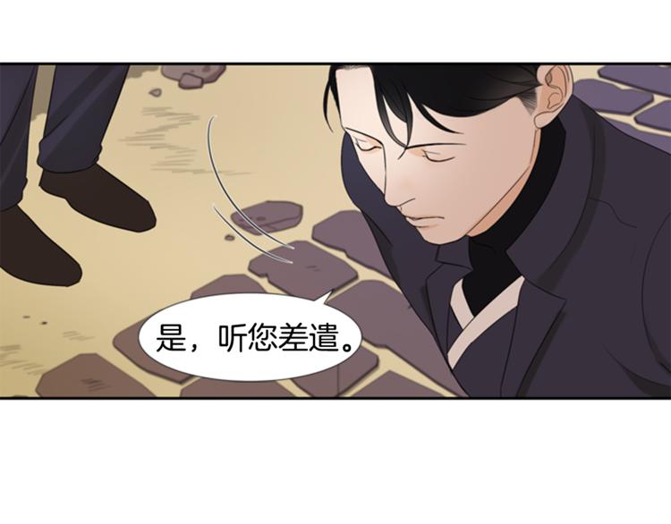 第2话 何爲风月63