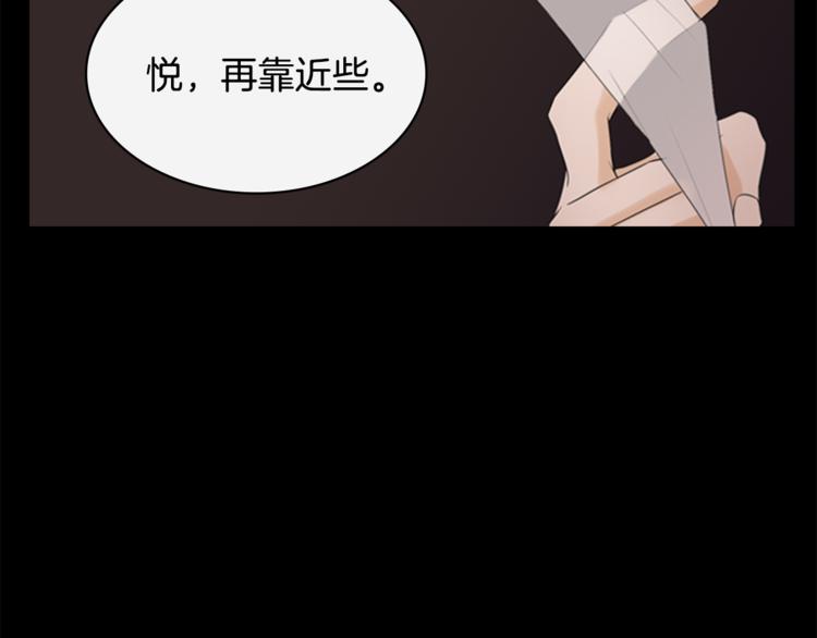 第3话 蛇蠍女王93