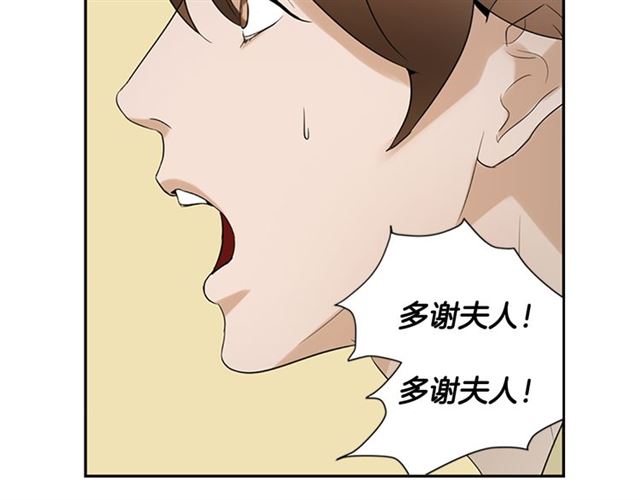 第13话 身世54