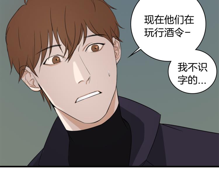 第4话 心思51