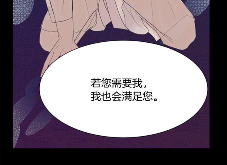 第3话 蛇蠍女王62
