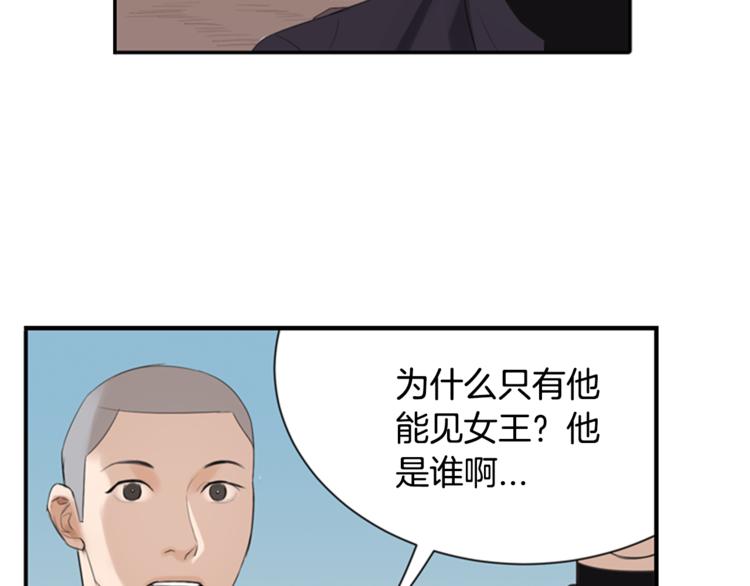 第2话 何爲风月67