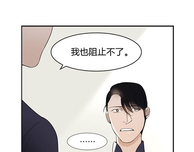 第12话 闯入12