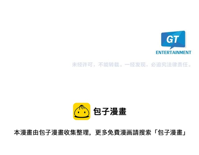第13话 身世136
