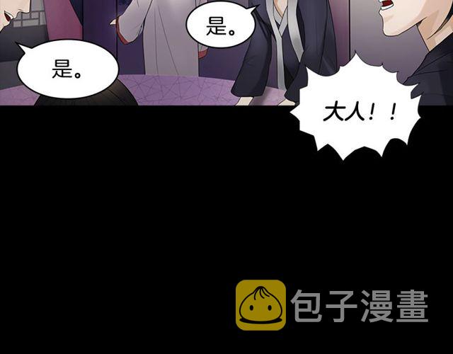 第10话 残酷31