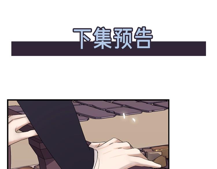 第3话 蛇蠍女王104