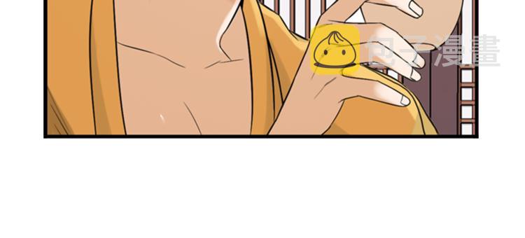 第4话 心思71