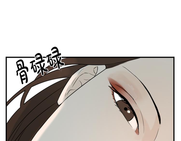 第5话 醉酒95