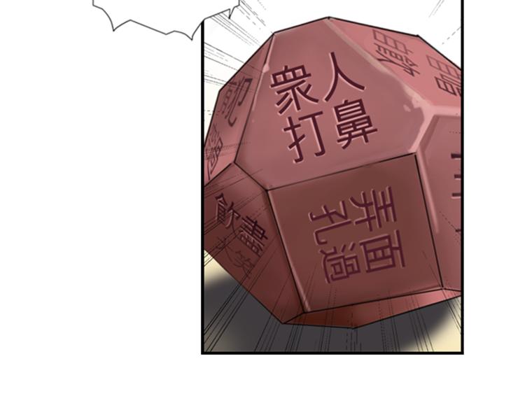 第5话 醉酒6