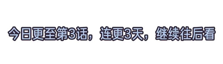 第1话 蜂蜜水119