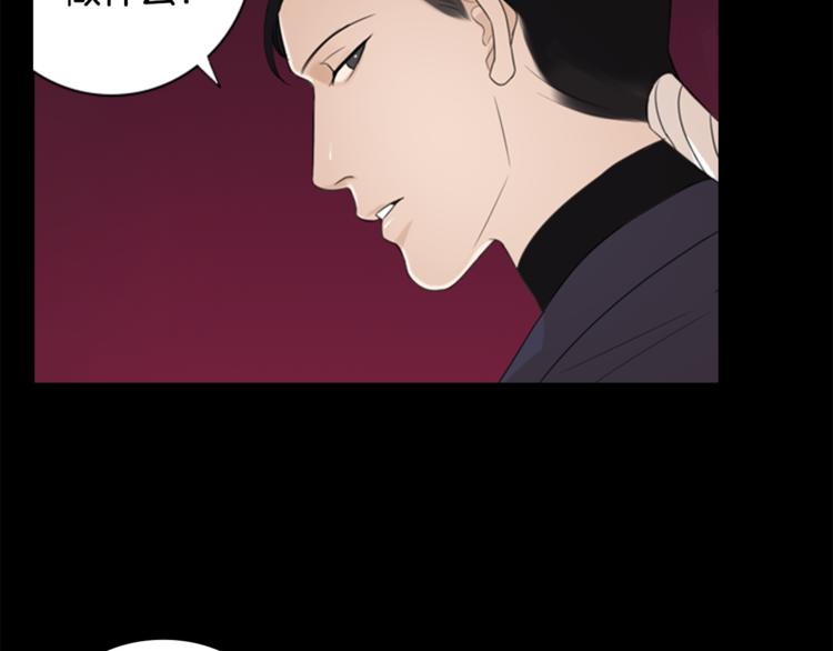 第3话 蛇蠍女王38