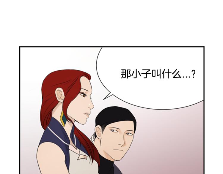 第5话 醉酒75