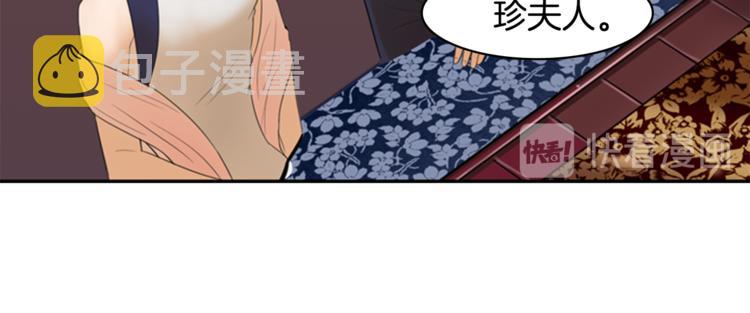第4话 心思111