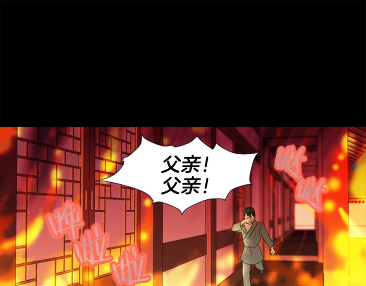 第7话 记忆23