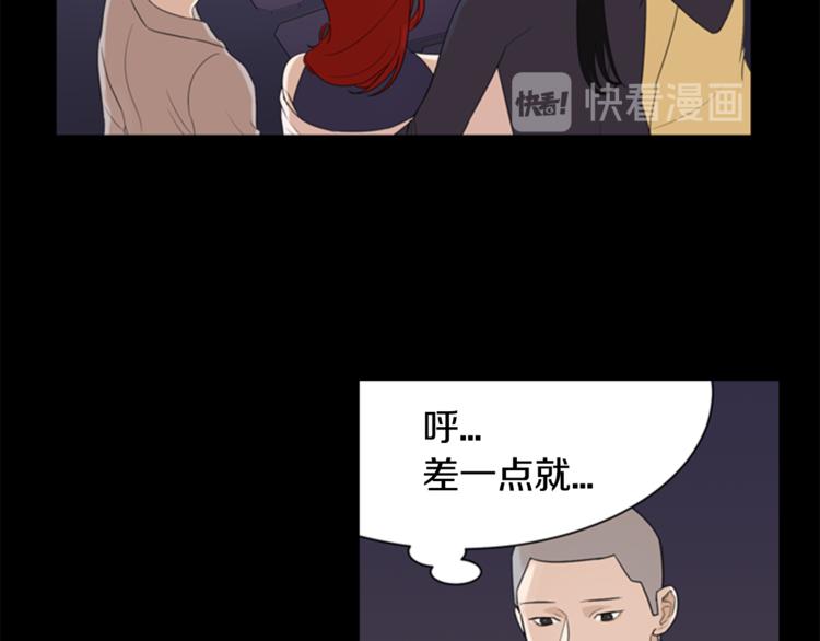 第3话 蛇蠍女王36