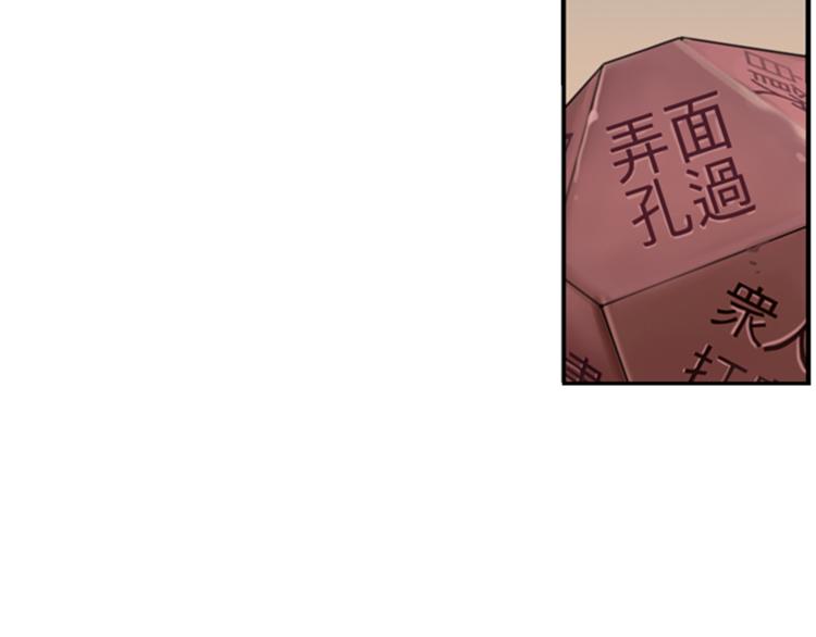 第5话 醉酒16