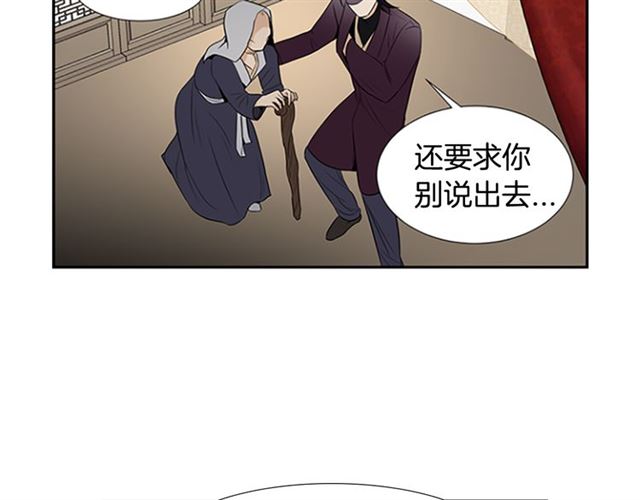第12话 闯入89