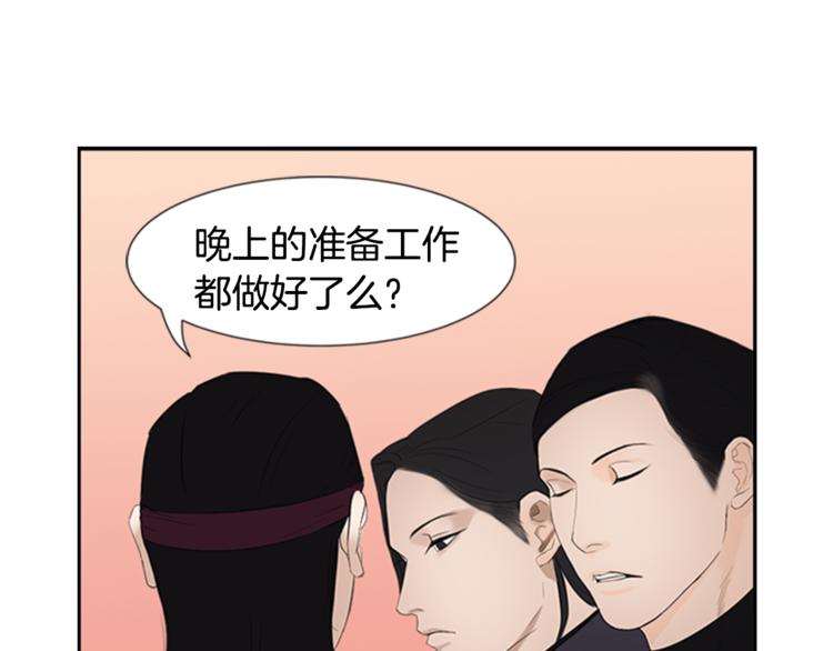 第2话 何爲风月21