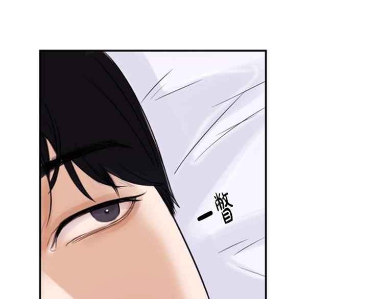 第1话 蜂蜜水42