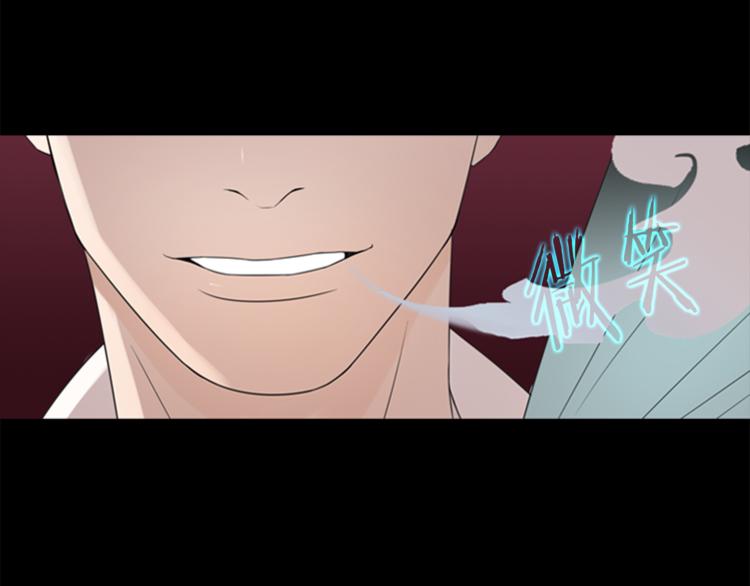 第3话 蛇蠍女王75