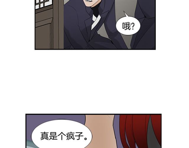 第12话 闯入112