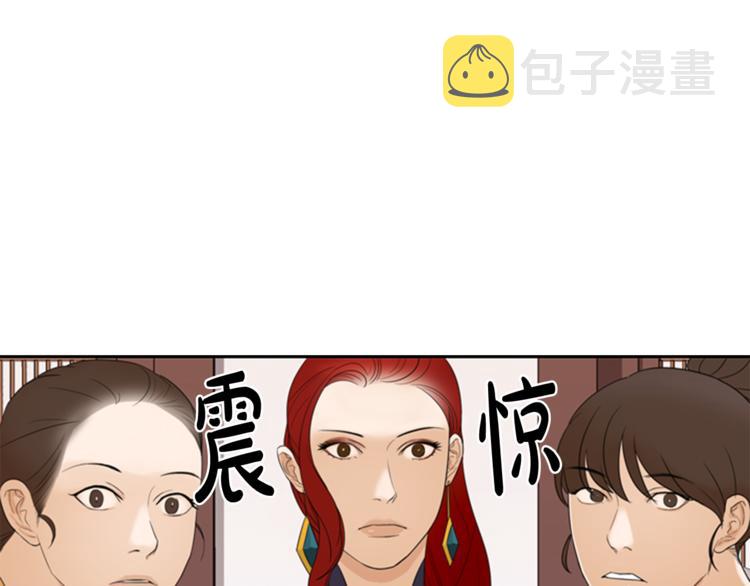 第4话 心思95