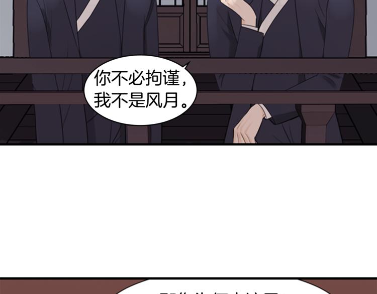 第4话 心思18