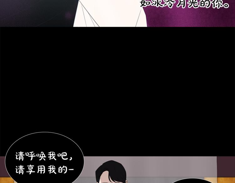 第3话 蛇蠍女王82