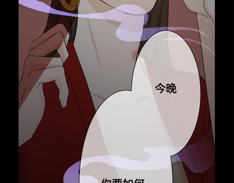 第3话 蛇蠍女王57