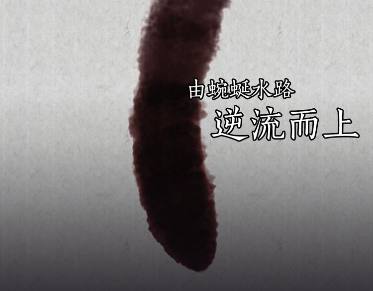 序章 风月囚笼3