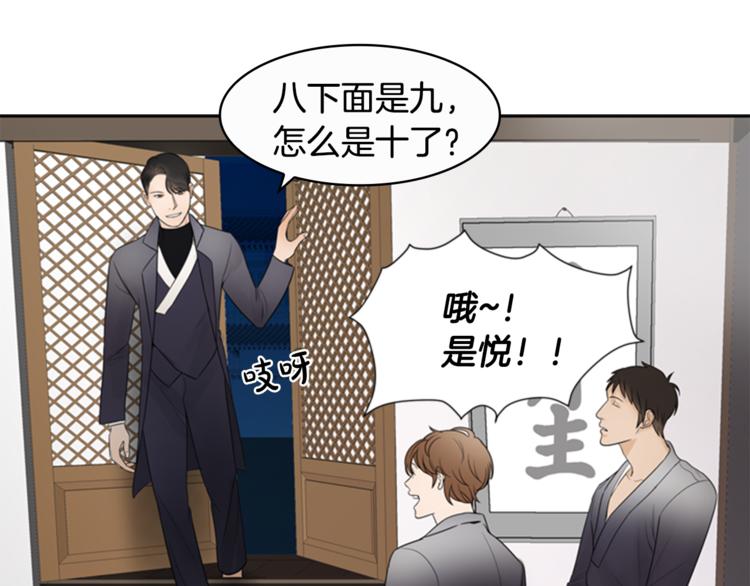 第6话 记忆7