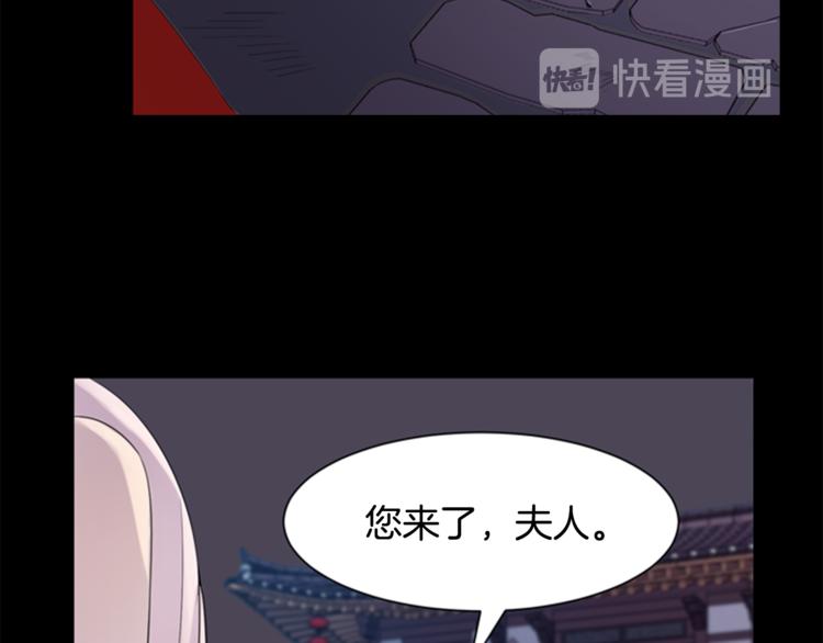 第3话 蛇蠍女王10