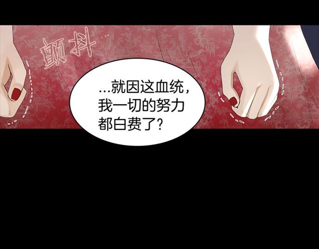第10话 残酷80