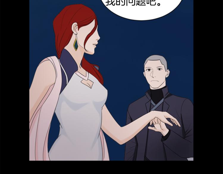 第3话 蛇蠍女王23