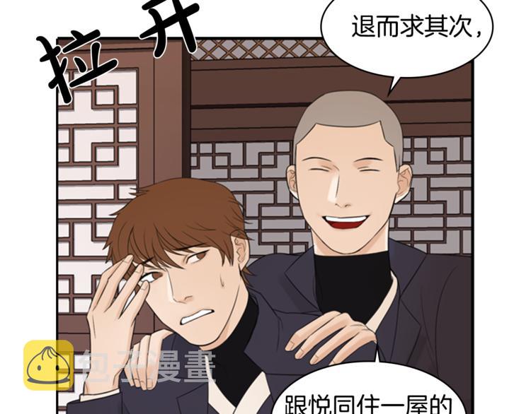 第4话 心思83