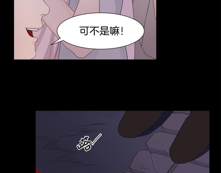 第3话 蛇蠍女王9