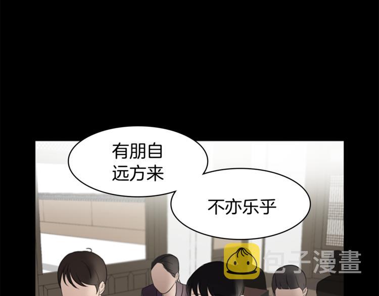 第6话 记忆67
