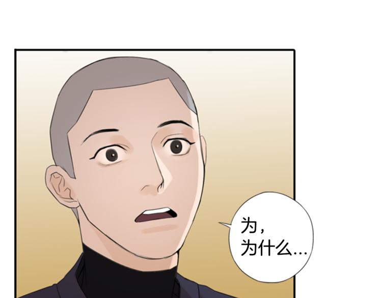 第2话 何爲风月78
