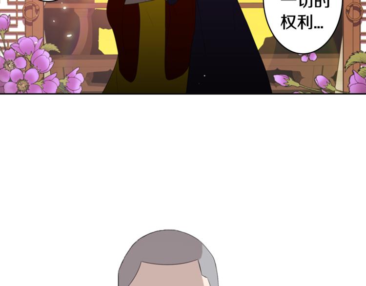第4话 心思40