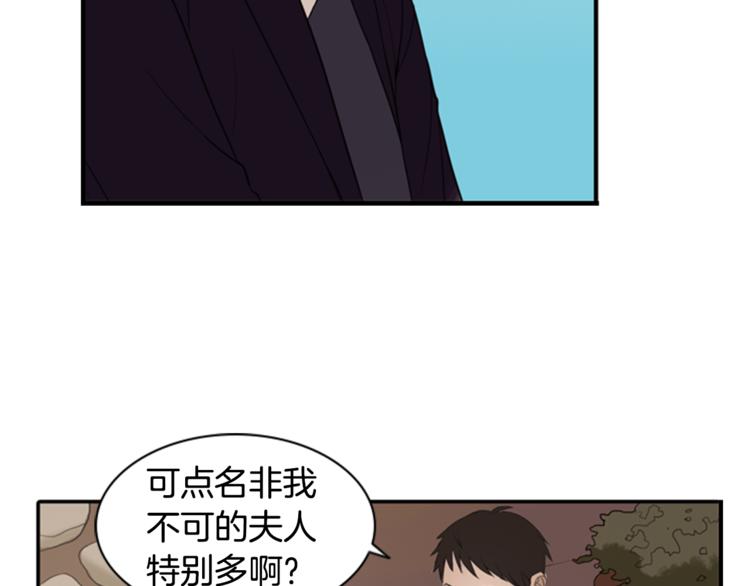 第2话 何爲风月48