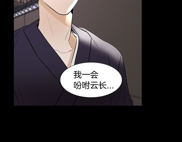 第12话 闯入57