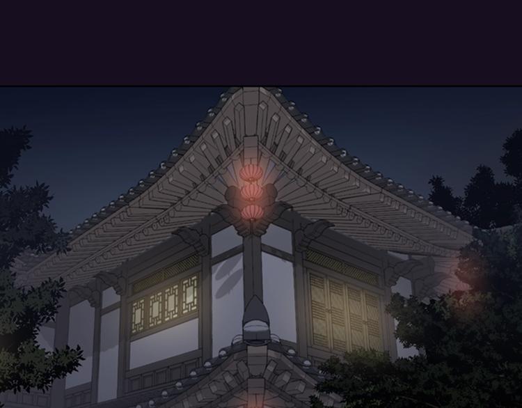 序章 风月囚笼7