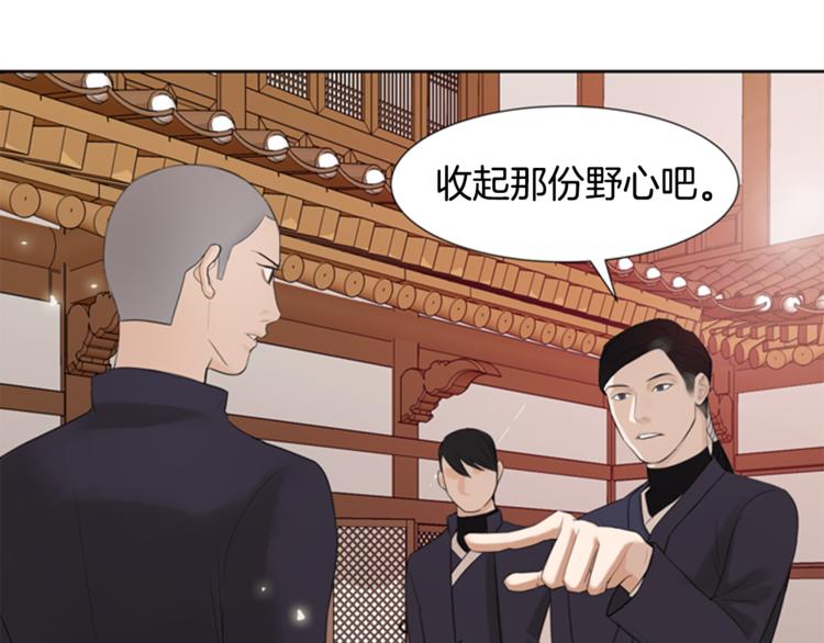 第2话 何爲风月94