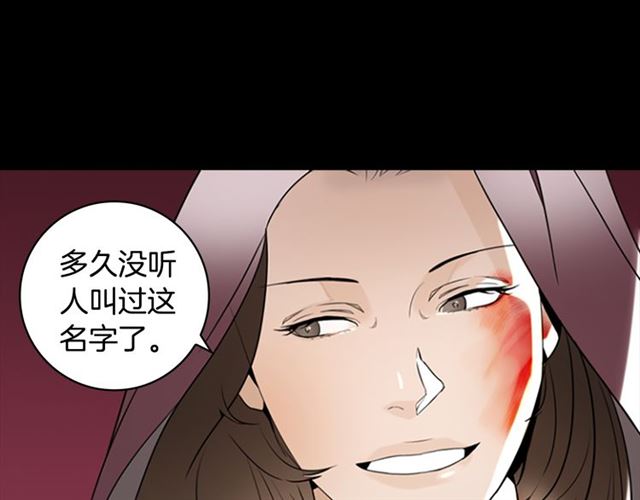 第12话 闯入54