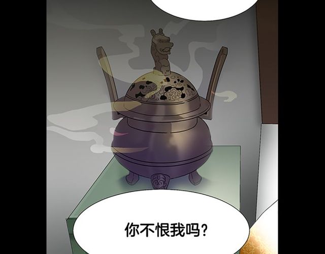第10话 残酷47
