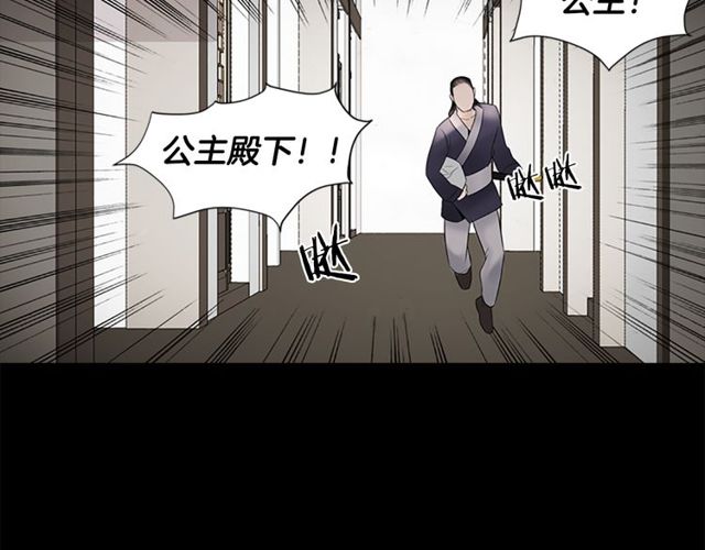 第11话 选择18