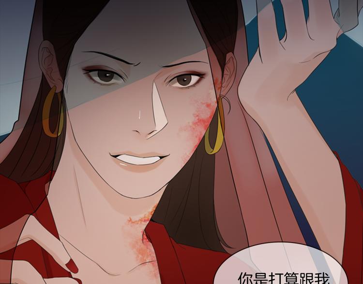 第3话 蛇蠍女王65