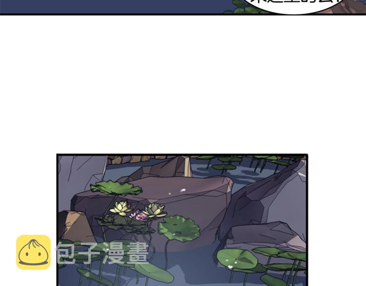 第4话 心思23