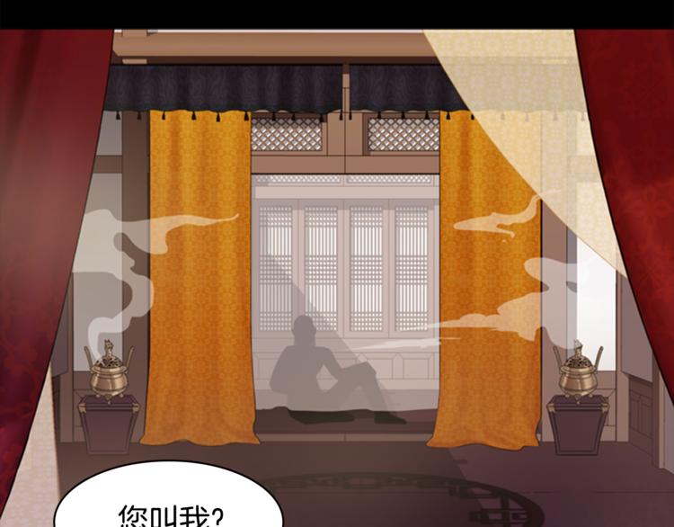 第3话 蛇蠍女王42